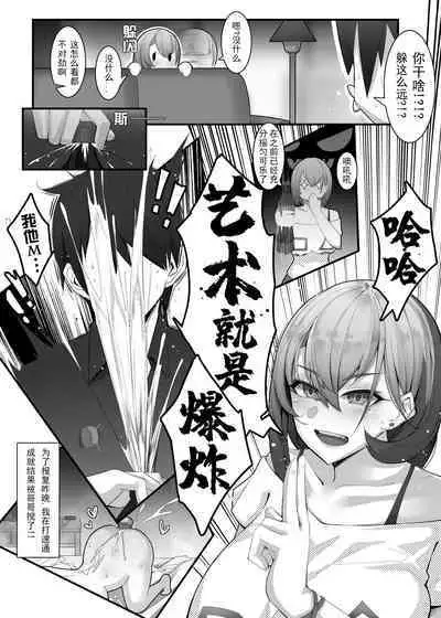 诺艾米日常10