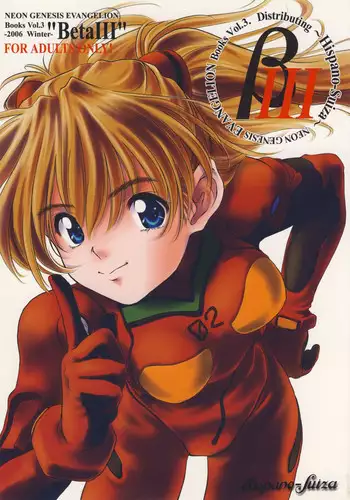 (C71) [Hispano-Suiza (Oofuji Reiichirou)] BetaIII / ? III (Neon Genesis Evangelion)