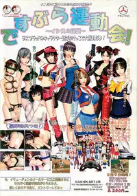 BugBug 2001-04