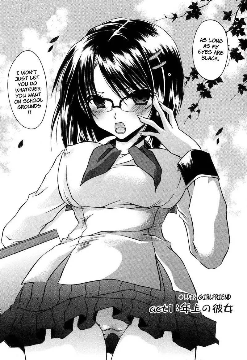 Love and Hate Chapter 1