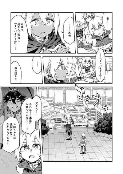 Luvslave Ch. 11