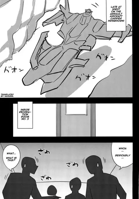 Kangoku Suikan
