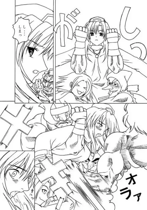 Capture