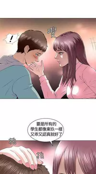 Roommate 1-108