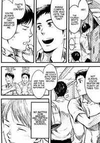 [Tsukumo Gou] Mizu no Ue no Tsuki | The Moon Upon The Water (CIEL 2015年9月号) [English]