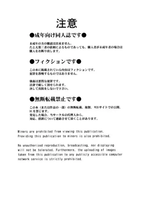 Sengo no Katori-san wa…
