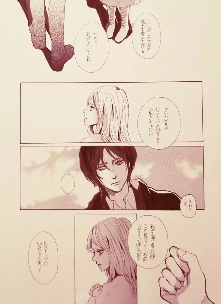 Kimi to watashi no ren'ai jijō forō the memory sample