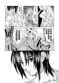 [Toko-ya (HEIZO, Kitoen)] Saint Foire Festival/eve Evelyn [Chinese] [虎斑木菟漢化] [Digital]