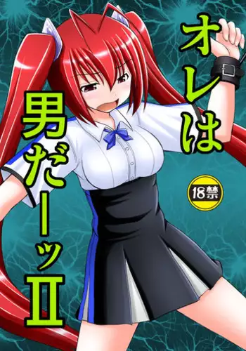 [Asanoya (Kittsu, Amaniji)] Ore wa Otoko da-II (Ore, Twintail ni Narimasu.) [Digital]