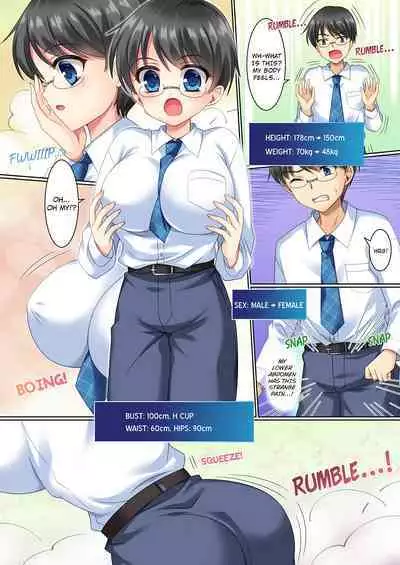Cos-change!