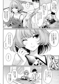 [E☆Roman Koubou (Edogawa Roman)] Maple Syrup (THE IDOLM@STER CINDERELLA GIRLS) [Digital]