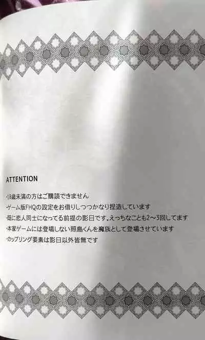 Kochira no Yuusha-sama Baiyakusumi to Natte Orimasu