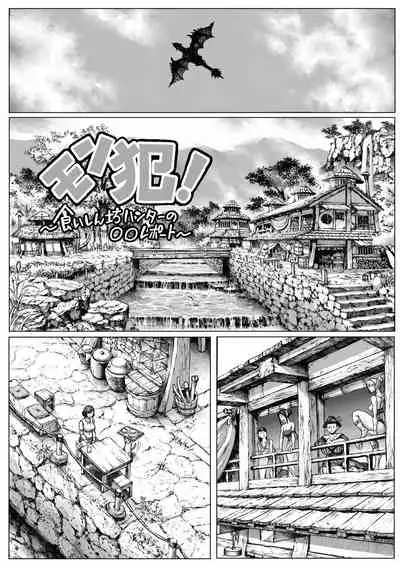 「double deck」mon han