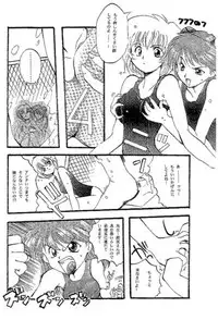 Shunkan Karada Kasanete