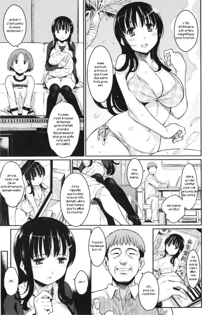 Toraware BOX Ch.4