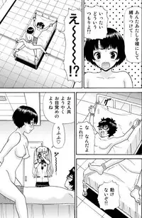 [Aka Shiroki Iro] あの夏でAV【16P】