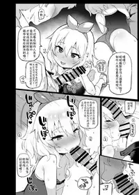Deremasu Rakugaki Ecchi Hon 1.5