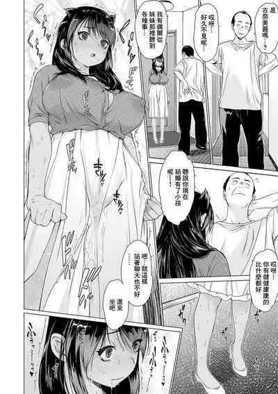 Konamirai