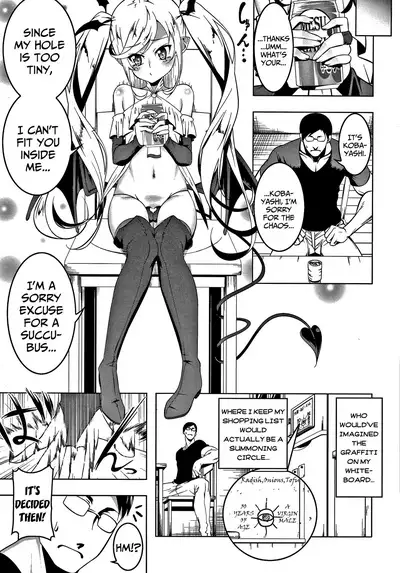 Love Petit Gate Ch.1-6