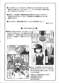 (C84) [Abarenbow Tengu (Izumi Yuujiro)] Kotori Zero 3 (Fate/Zero) [English] [SaHa]