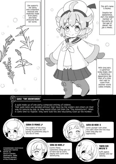 Sakusei Master!