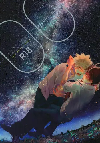 [acacia (Oono)] 0.0 (My Hero Academia)