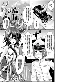 KanRubber Gekishuu Fuuzoku Full Course