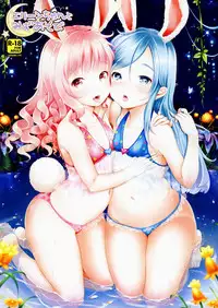 (C86) [Team Kihara (Mojarin)] Elin-chan to Mizu Asobi (TERA The Exiled Realm of Arborea) [Chinese] [无毒汉化组]