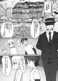 [Murasaki Nyanko Bar (Vae)] Shota → Josou → Nyotaika