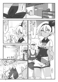 Saito Hazard preview