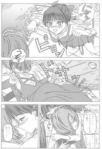(C94) [STUDIO Hana to Ribon (PURIPURI Kikou Shidan)] Nyanyanya no Neko Nee-san (Gegege no Kitarou)