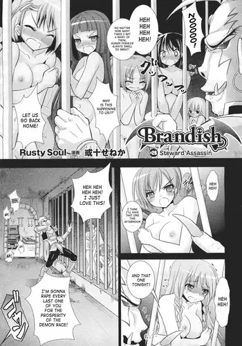 [Rusty Soul, Alto Seneka] Brandish 5 [English] [SaHa]
