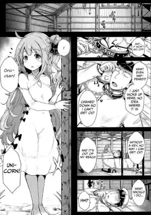 Unicorn to Issho | Together with Unicorn