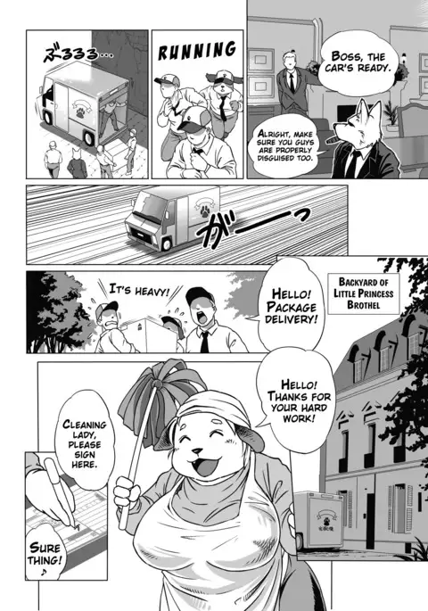 Botan Boss Connection