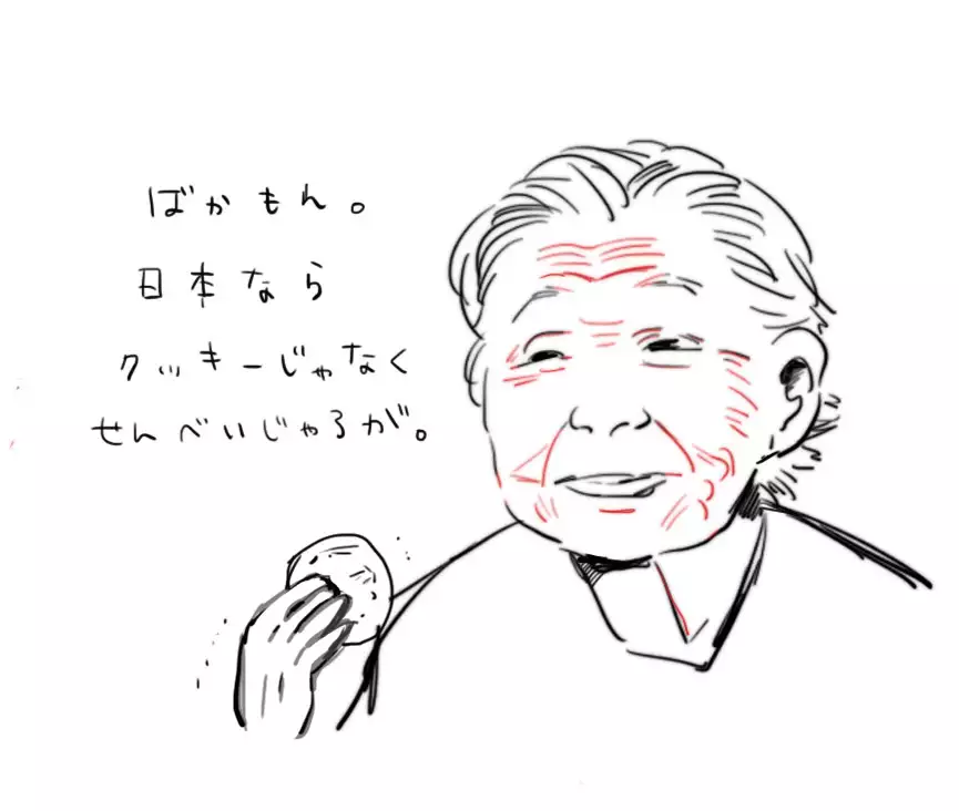 Raku ga ki toka matometa