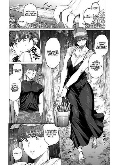 Saezuri | Chirping