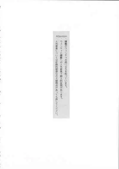 Tengaihirin