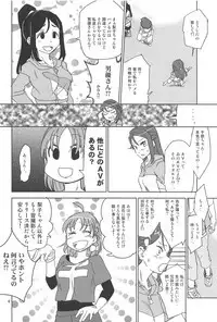 AV Kakumei Sakurairo