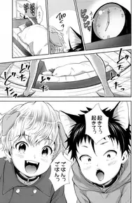Puppy Kitty