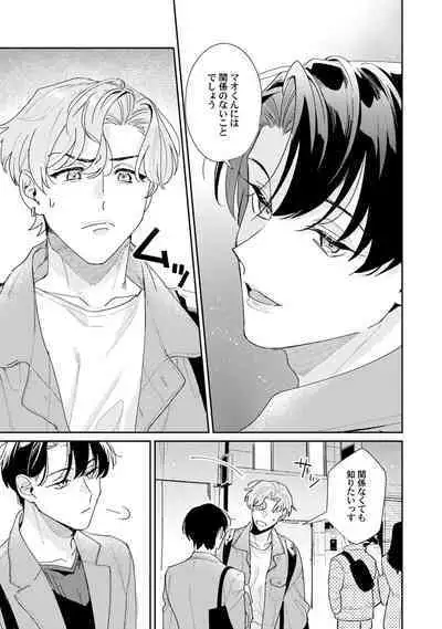 Midnight Training Hour 3