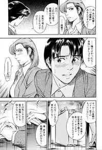 [Yuuto] Gohoubi na Yoru