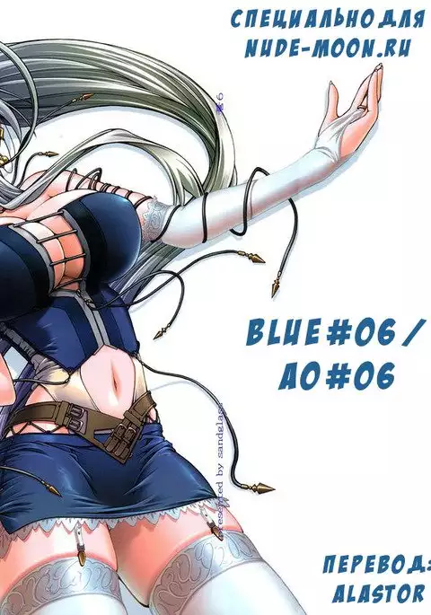 Ao 6