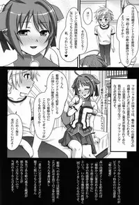 [Ripel Egg (Ryouei)] Hime-sama Ganki ~ Shinku no Waku Waku M-sei kan ~ (Dog Days)
