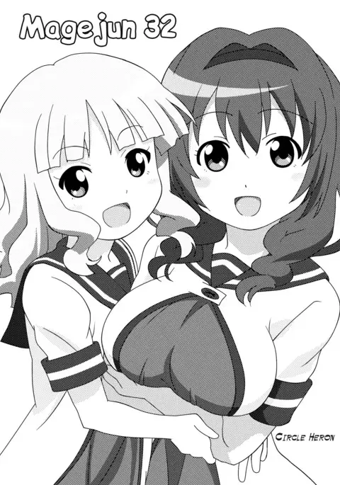 Magejun 32