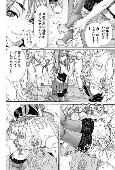 [Seto Yuuki] Stretta [Digital]