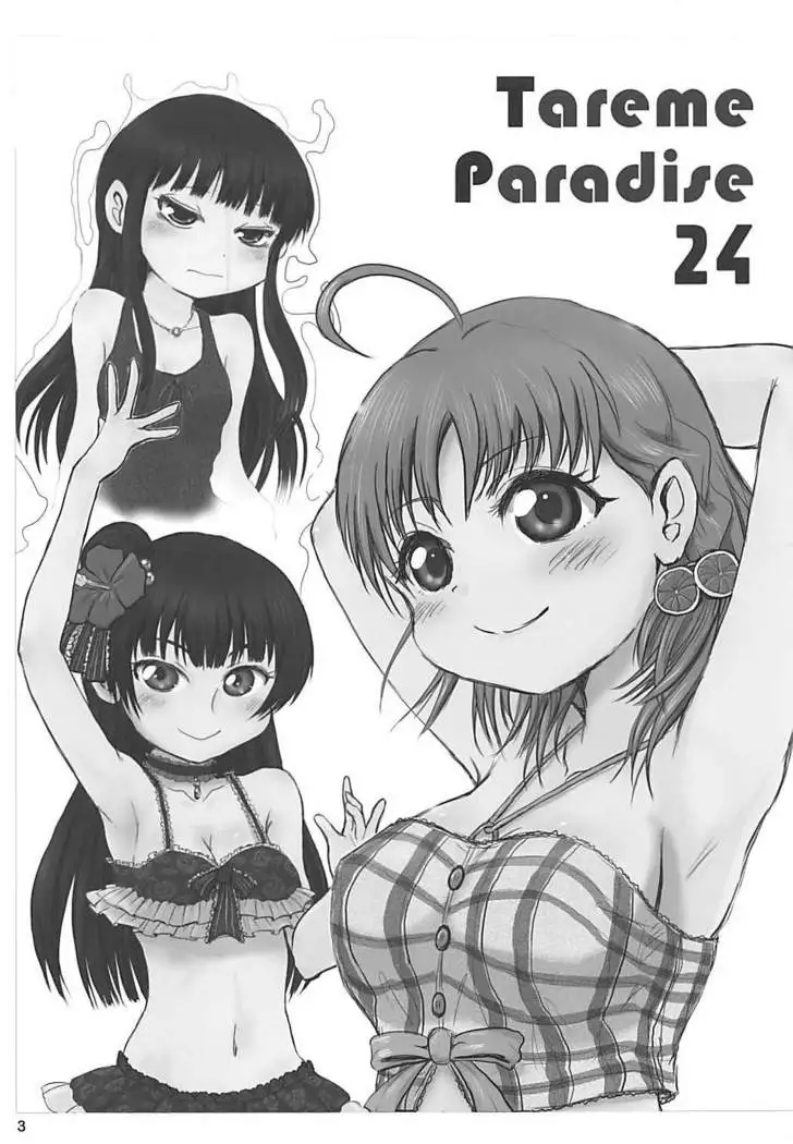 Tareme Paradise 24
