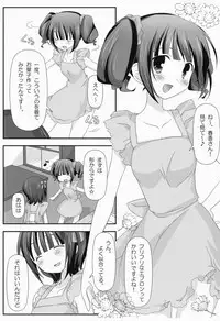 (C76) [Momo9 (Shiratama)] Sparkling Sweet! (THE iDOLM@STER)