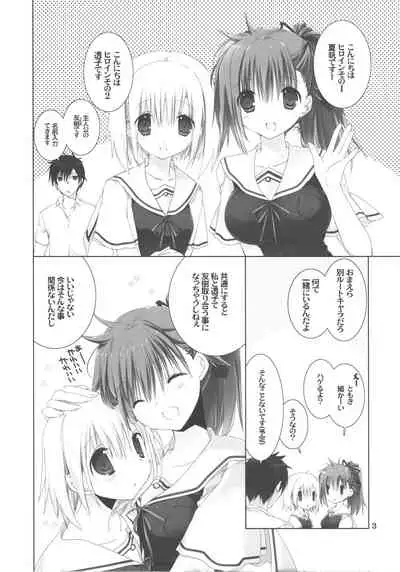 Osananajimi Fever