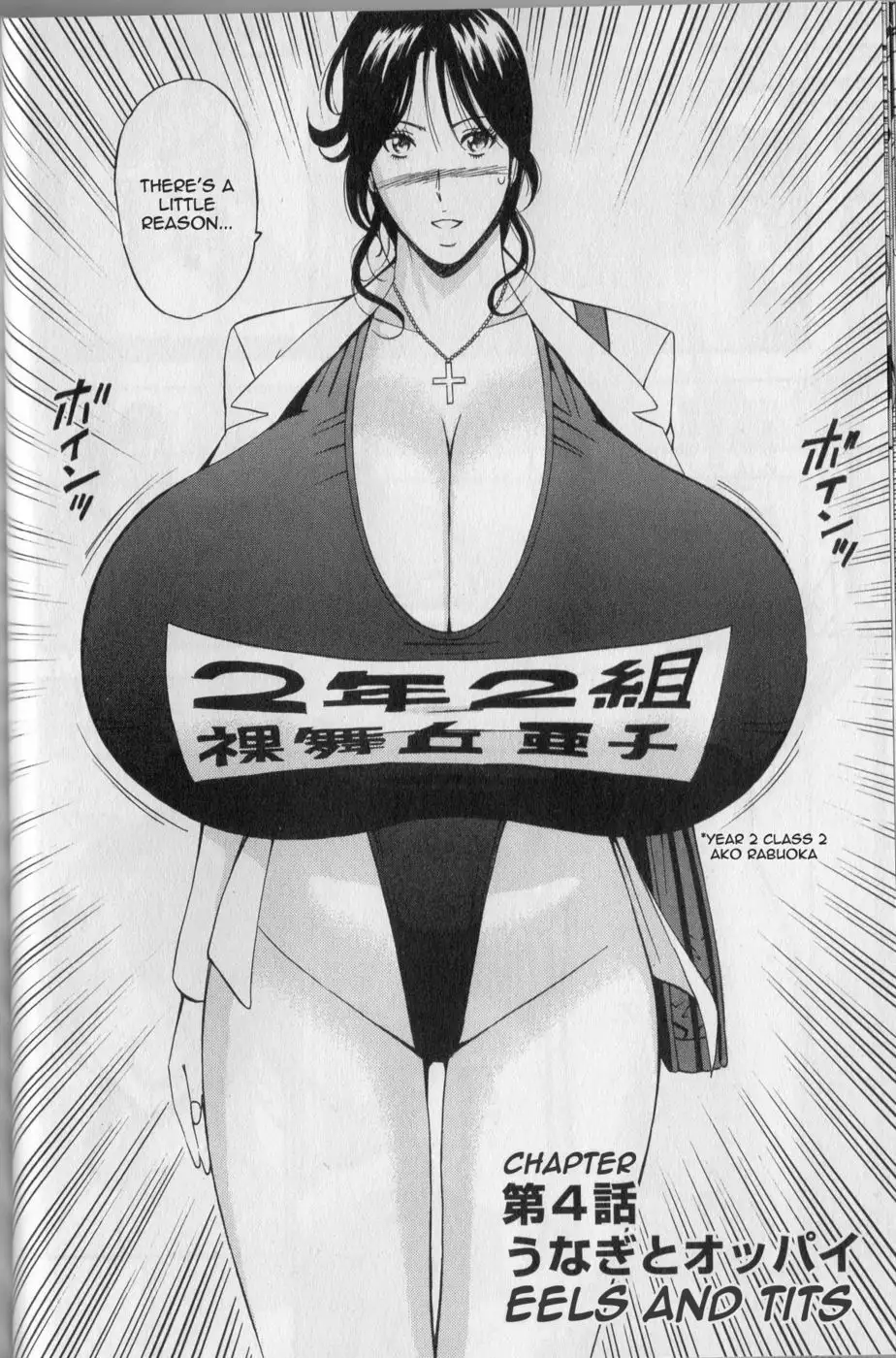 Chounyuu For You - Chapter 4