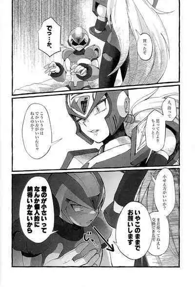 Futomomo no Hon